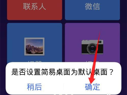 vivoy93老年模式在哪里开。