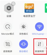 vivos12Pro如何设置5G。