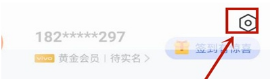 vivos12Pro如何添加门禁卡。