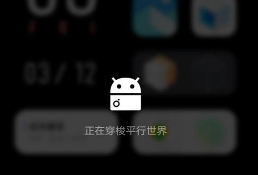 vivox70如何切换经典桌面。