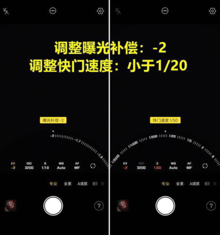 vivos12pro拍月亮参数怎么调。