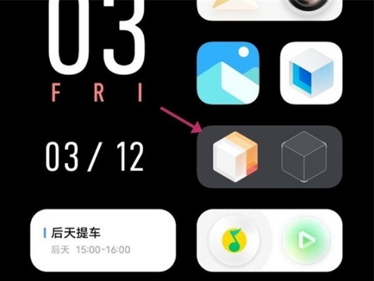 vivox70如何切换经典桌面。