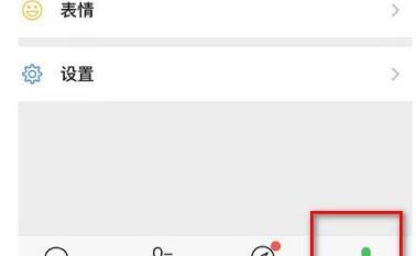1641435607773415.jpg vivos12微信通知铃声怎么设置
