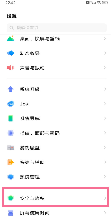 vivoX70Pro+丢了如何找回。