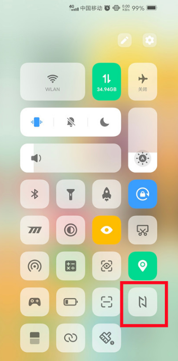 vivox70pro如何打开去NFC功能。