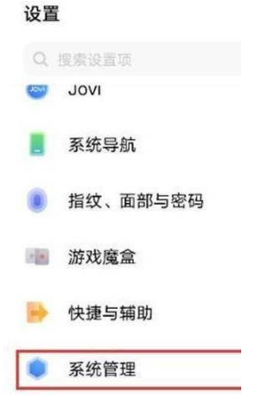 vivos12在什么地方修改语言。