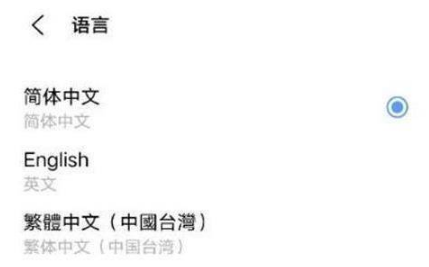 vivos12在什么地方修改语言。