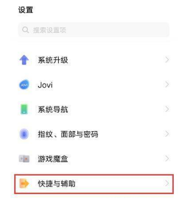 vivos12在什么地方打开悬浮球。