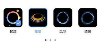 vivos12如何设置充电动画。