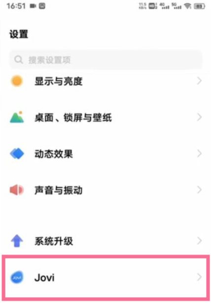 vivo手机滚动字幕如何设置。