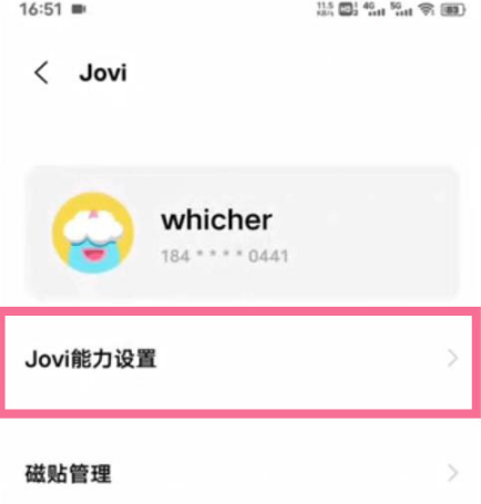 vivo手机滚动字幕如何设置。
