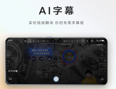 vivo手机滚动字幕如何设置。