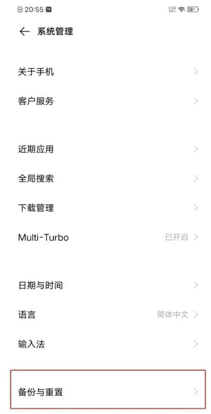 vivox21a怎么恢复出厂设置。