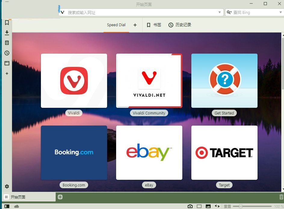 vivaldi浏览器导入书签的基础操作。
