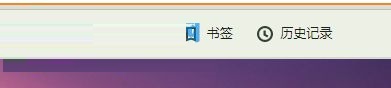 vivaldi浏览器导入书签的基础操作。