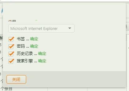 vivaldi浏览器导入书签的基础操作。