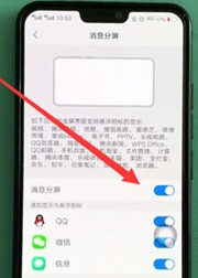 vivoy81s分屏的详细操作讲解。