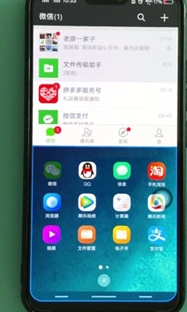 vivoy81s分屏的详细操作讲解。