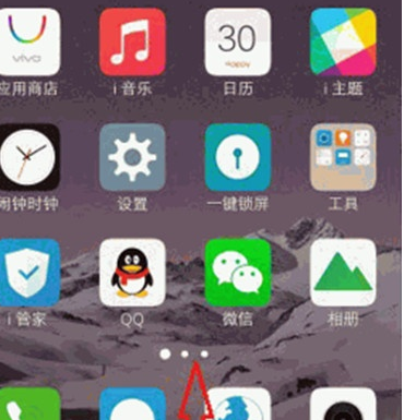 vivoy81s中将护眼模式打开的具体操作方法。