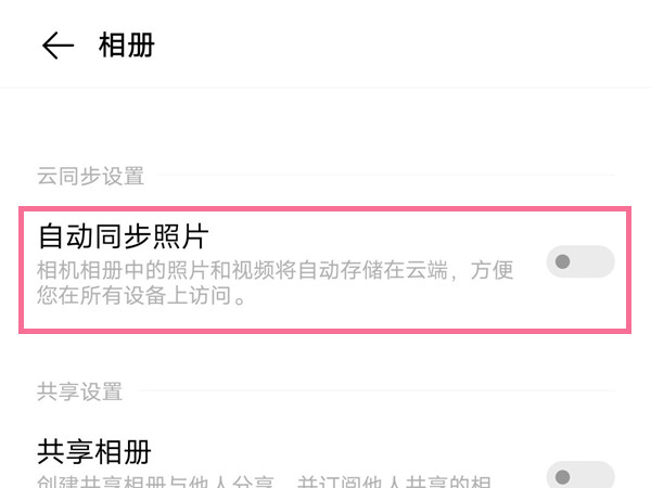 vivo手机保密柜照片误删如何找回 vivo手机保密柜的误删了怎么恢复