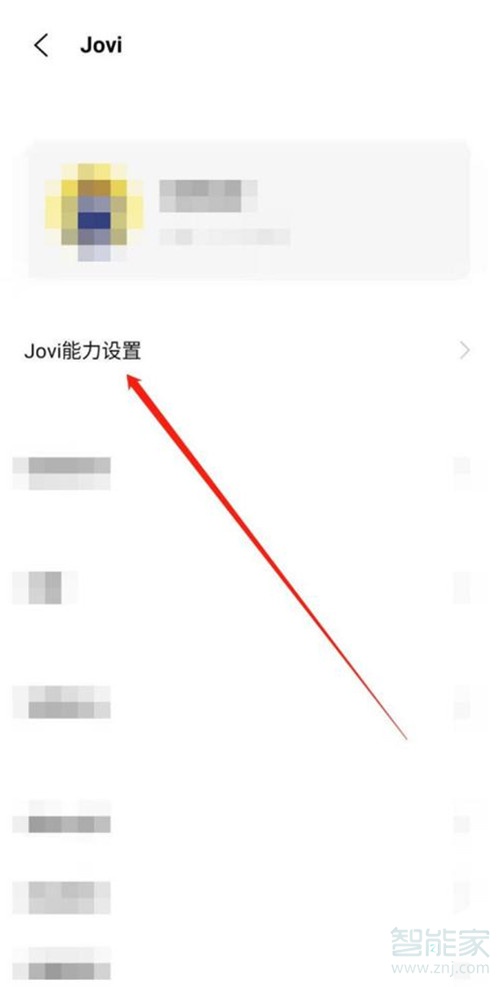 vivo手机如何唤醒语音助手 vivo手机如何分屏
