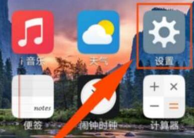 vivo手机怎么读取u盘 vivo手机怎么录屏