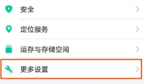 vivo手机怎么读取u盘 vivo手机怎么录屏