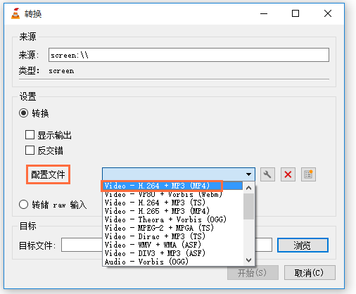 VLC media player内置录屏功能，录制视频又快又清晰