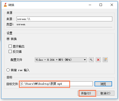 VLC media player内置录屏功能，录制视频又快又清晰