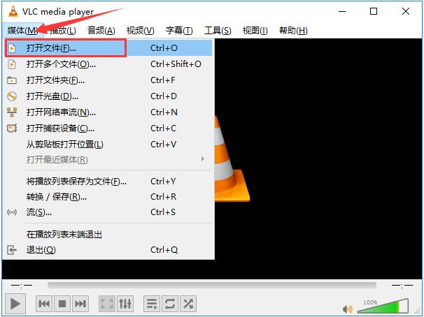VLC media player使用指南,一键播放音视频文件