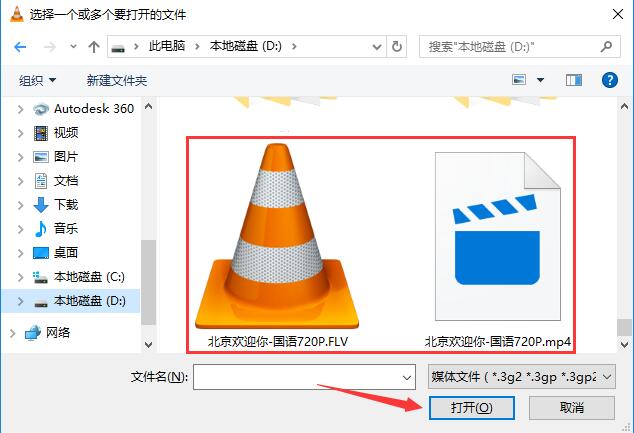 VLC media player使用指南,一键播放音视频文件