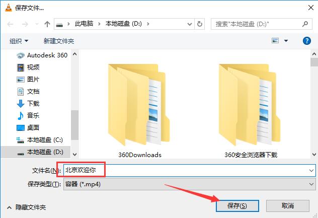 VLC播放器内置文件转换功能，轻松转换视频格式