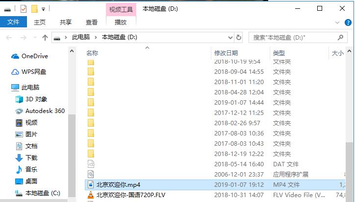 VLC播放器内置文件转换功能，轻松转换视频格式
