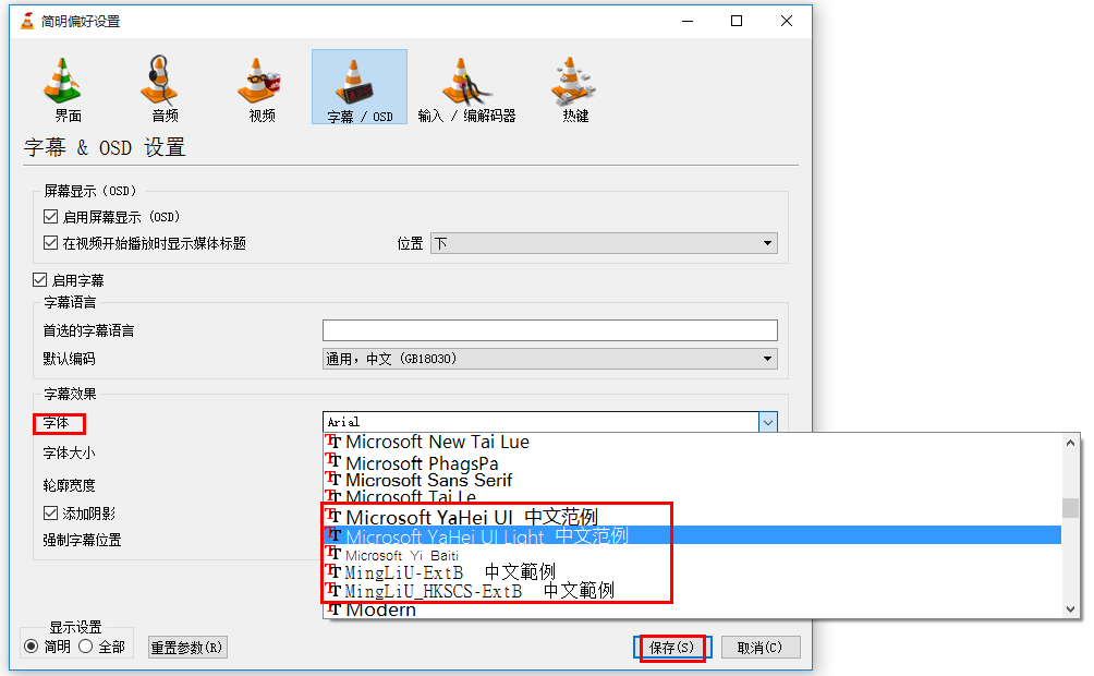 VLC media player常见问题整理，为你答疑解惑