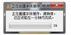 VLC media player常见问题整理，为你答疑解惑