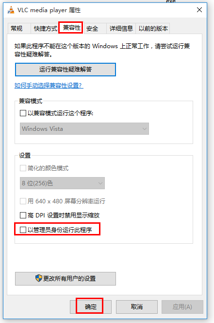 VLC media player常见问题整理，为你答疑解惑