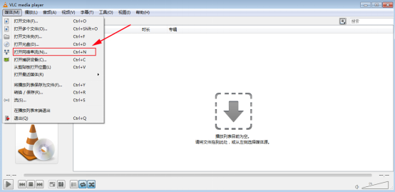 vlc播放器投屏方法演示，畅享大屏观影体验