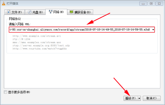 vlc播放器投屏方法演示，畅享大屏观影体验