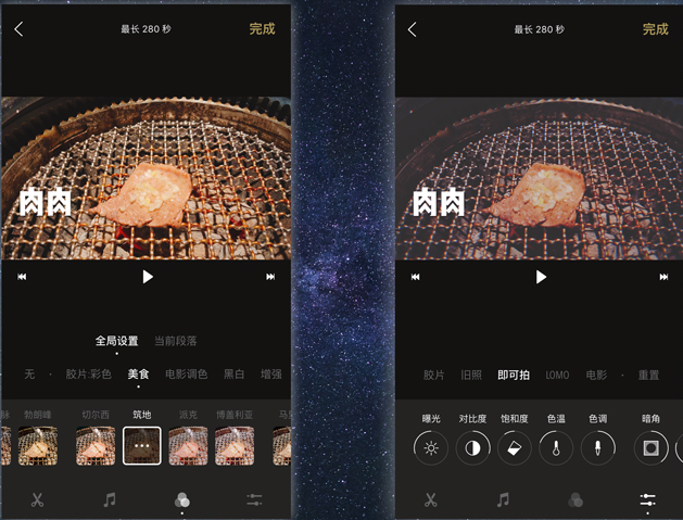 Vlog剪辑软件我来说说，绝对是潮人必备