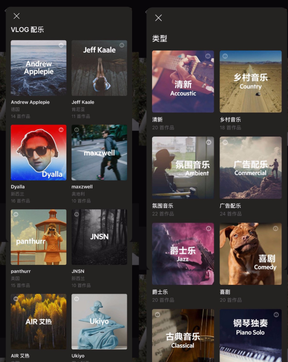 Vlog剪辑软件我来说说，绝对是潮人必备