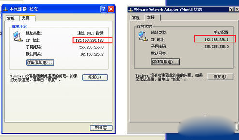 VMware虚拟机系统不能上网的处理操作。