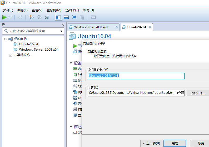 VMware支持克隆虚拟机，方法一览