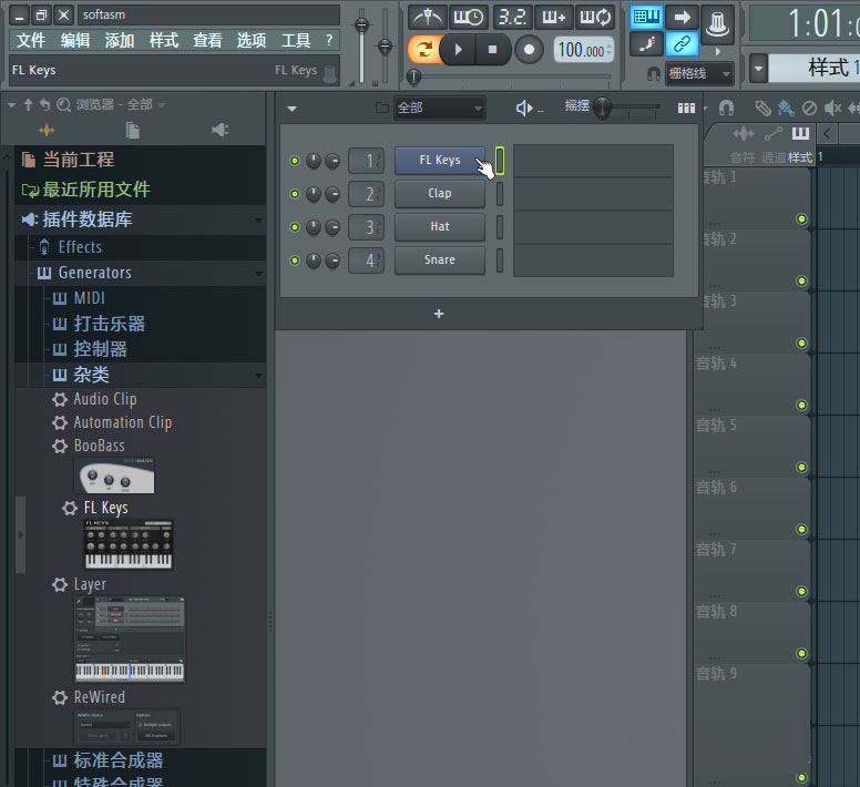 vocaloid制作歌曲的图文操作过程。
