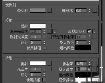 vRay磨砂、有色、全透明玻璃怎么设置。