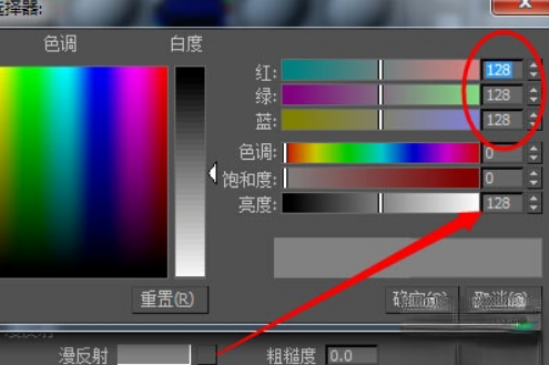 vRay磨砂、有色、全透明玻璃怎么设置。