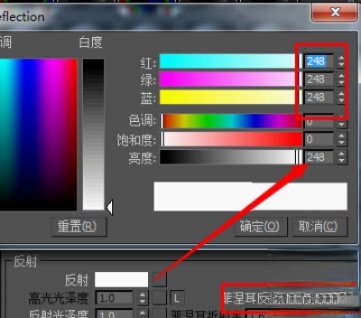 vRay磨砂、有色、全透明玻璃怎么设置。