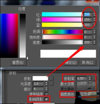 vRay磨砂、有色、全透明玻璃怎么设置。