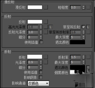 vRay磨砂、有色、全透明玻璃怎么设置。