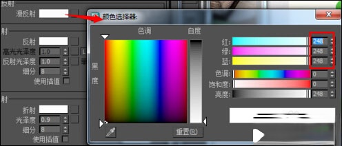 vRay磨砂、有色、全透明玻璃怎么设置。
