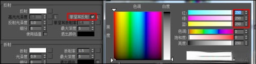 vRay磨砂、有色、全透明玻璃怎么设置。
